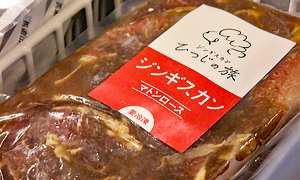 写真:売店